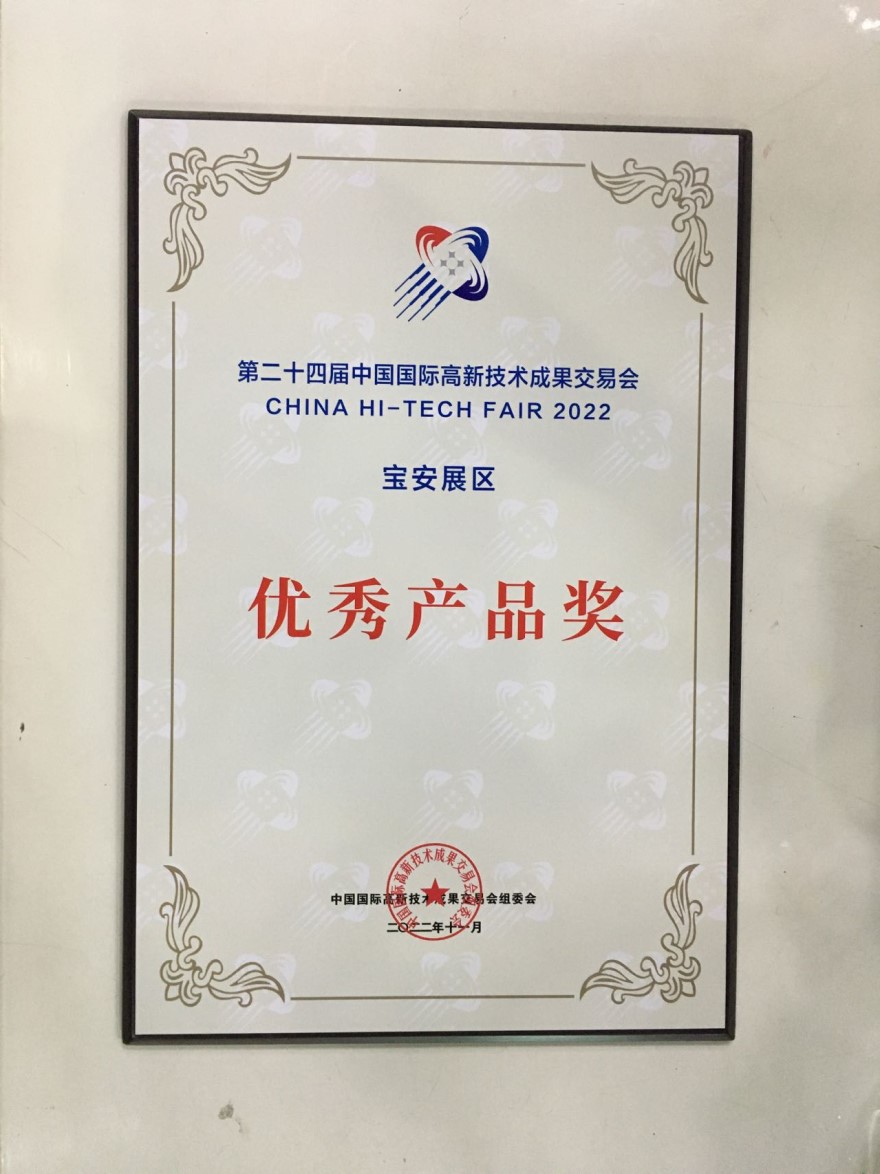 榮譽證書