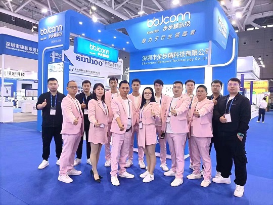 2023深圳工業(yè)展團(tuán)隊